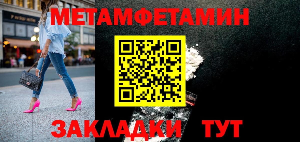 Amphetamine  Amphetamine VHQ  Вход с VPN  Серов 