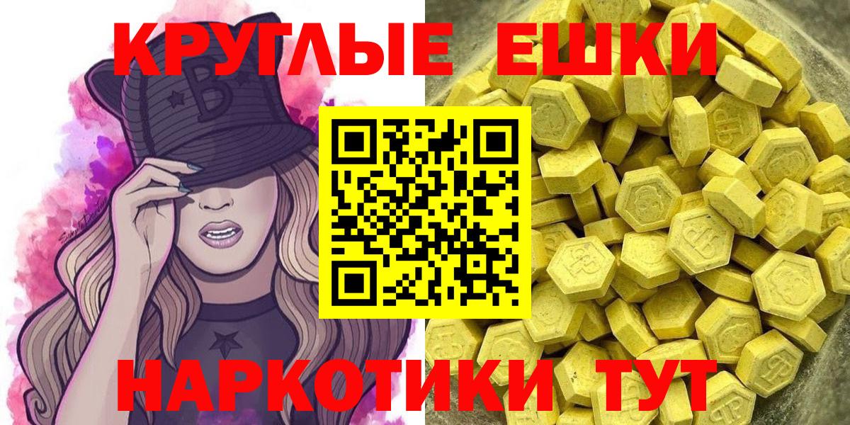 ЭКСТАЗИ 99% Серов