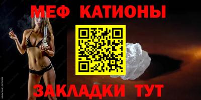 винт Славянск-на-Кубани