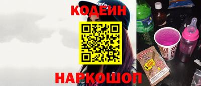 мефедрон Сланцы