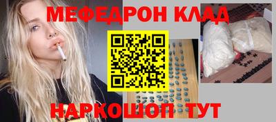 винт Славянск-на-Кубани