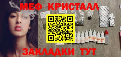 сатива Славгород