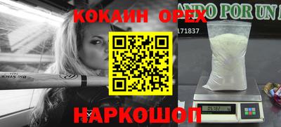 мефедрон Сланцы