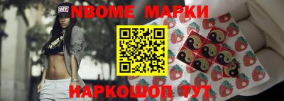 мефедрон Сланцы