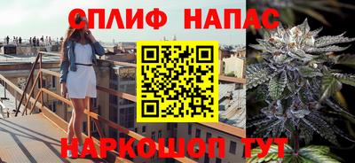 мефедрон Сланцы