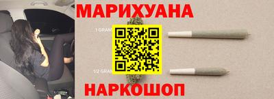 мефедрон Сланцы