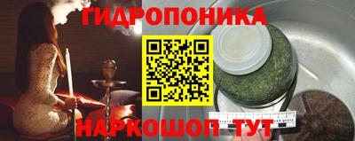винт Славянск-на-Кубани