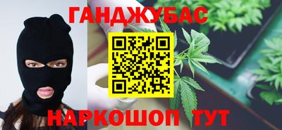 винт Славянск-на-Кубани