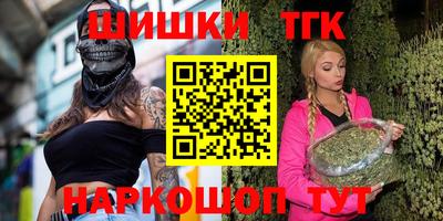 сатива Славгород