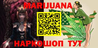 мефедрон Сланцы