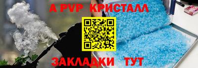 мефедрон Сланцы
