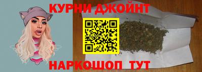 винт Славянск-на-Кубани