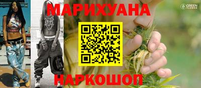 винт Славянск-на-Кубани