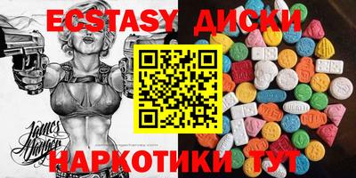 винт Славянск-на-Кубани