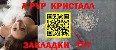 винт Славянск-на-Кубани