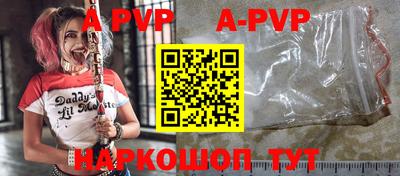 мефедрон Сланцы