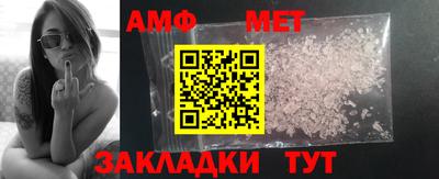 мефедрон Сланцы
