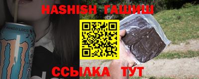 винт Славянск-на-Кубани