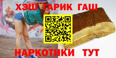 винт Славянск-на-Кубани