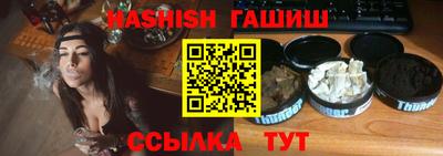 мефедрон Сланцы