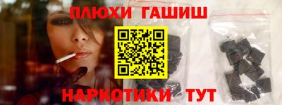 винт Славянск-на-Кубани