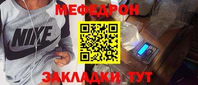 винт Славянск-на-Кубани