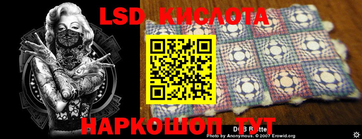Серов  ЛСД экстази кислота  Лсд 25 экстази ecstasy  Лсд 25 экстази  Вход с VPN 