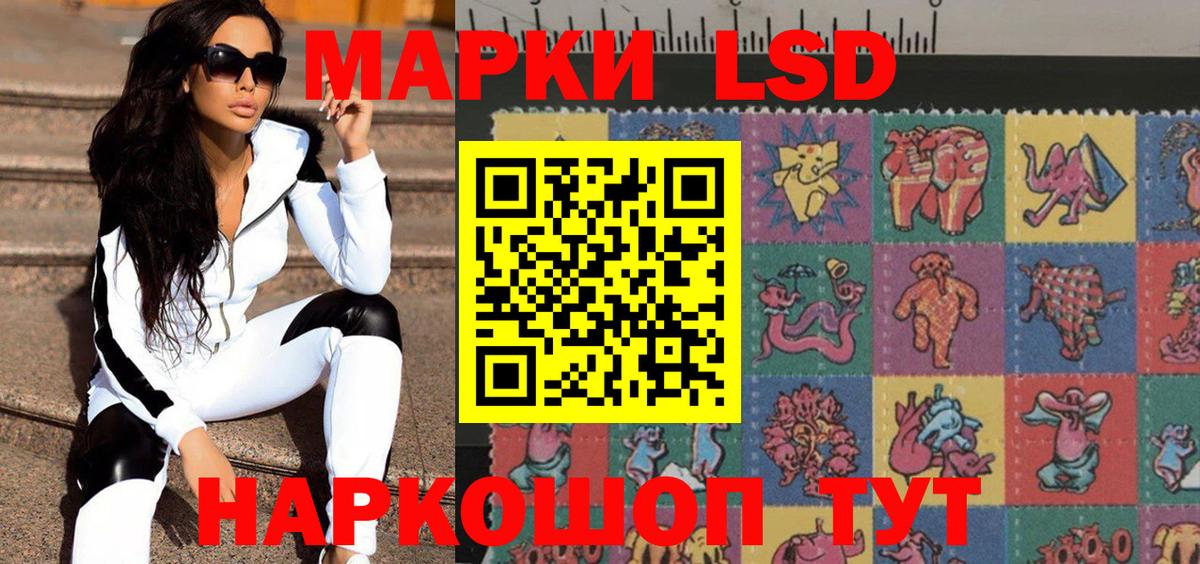 Серов  Марки N-bome 1,5мг  Вход с VPN 
