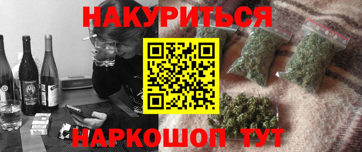 Конопля ГИДРОПОН  Бошки марихуана THC 21%  Вход с VPN  Серов  Шишки марихуана марихуана 